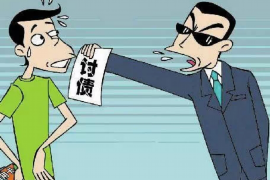 潜山债务清欠服务